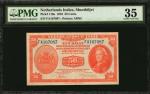 NETHERLANDS INDIES. Lot of (2). Muntbiljet. 50 Cents & 1 Gulden, 1943. P-110a & 111a. PMG Choice Ver