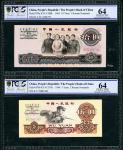1960及1965年中国人民银行第三版人民币一组三枚, 包括2枚5元, 1枚10元. 编号 I IV 98276539, II V 29881902 及 IV V IV 4385797. PCGS 6
