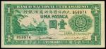 1945年葡属帝汶大西洋国海外汇理银行一圆，AU－UNC