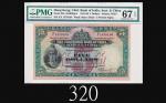 1941年印度新金山中国渣打银行伍员，EPQ67高评，难能可贵1941 The Chartered Bank of India, Australia & China $5 (Ma S5a), s/n 