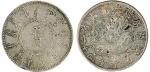 光绪二十四年（1898年）奉天机器局造五角银币（LM473）