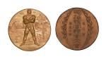 日本昭和十年明治神宫体育大会第八回人像铜章
