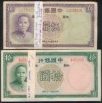 China; Lot of 200 notes. "Bank of China", 1937, $5 x100, P.#80, consecutive sn. CJ238601-699 & AR797