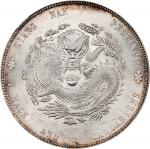 江南省造甲辰七钱二分TH NGC MS 63 CHINA. Kiangnan. 7 Mace 2 Candareens (Dollar), CD (1904)-HAH TH. Nanking Mint