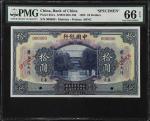 民国二十四年中国银行拾圆。样张。(t) CHINA--REPUBLIC.  Bank of China. 10 Dollars, 1925. P-65Cs. Specimen. PMG Gem Unc