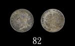 1890H年香港维多利亚银币贰毫1890H Victoria Silver 20 Cents (Ma C28). PCGS AU53 金盾 #80731613