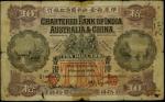 1929年印度新金山中国渣打银行拾圆。 