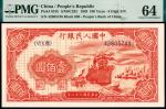 民国三十八年（1949年）第一版人民币壹佰圆，红轮船图，八位号，共两枚连号，PMG 64