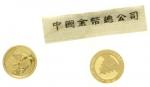 2 X 10 Yuan GOLD 2017. Panda. In each case 1 g. Fine gold.Se-tenant welds. Uncirculated, mint condit