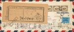 ChinaCovers and CancellationsAirmailInternational RoutesZeppelin Mail1936 (19 Sept.) air mail envelo