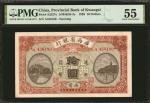 民国十五年广西省银行拾圆。CHINA--PROVINCIAL BANKS. Provincial Bank of Kwangsi. 10 Dollars, 1926. P-S2327e. PMG Ab