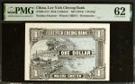 CHINA--MISCELLANEOUS. Lee Yick Cheong Bank. 1 Dollar, ND (1914). P-Unlisted. Remainder. PMG Uncircul