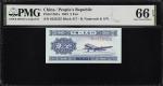 CHINA--PEOPLES REPUBLIC. Peoples Bank of China. 2 Fen, 1953. P-861a. PMG Gem Uncirculated 66 EPQ.