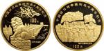 1995年中国人民银行发行中国抗日战争胜利五十周年纪念重一盎司金币二枚全