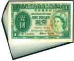 Hong Kong, Government of Hong Kong, run of 88x $1, 1958, black serial number 6W 323001-087 and 6W 32