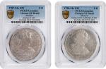 MEXICO. Duo of 8 Reales (2 Pieces), 1787 & 1790. Mexico City Mint. Both PCGS Certified.