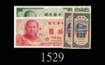 民国43年台湾银行一分连号两枚、65年拾圆、61年一佰圆限金门通用，共四枚。均未使用1954 Bank of Taiwan 2pcs 1 Fen, 1976 $10 & 1972 $100 for K