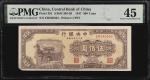 CHINA--REPUBLIC. Central Bank of China. 500 Yuan, 1947. P-381. PMG Choice Extremely Fine 45.
