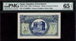 Egyptian Government Currency Note, 10 piastres, 1940, serial number A/3 000002, (Pick 167b, TBB B211