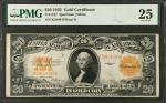 Fr. 1187. 1922 $20  Gold Certificate. PMG Very Fine 25.
