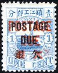 1895 "Postage Due" Second Overprint, wide setting 2.5mm overprint in black over red, very scarce unl