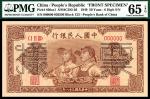 1949年第一版人民币“工农”伍拾圆，六号码 正反样票各一枚