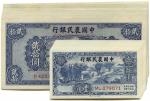 BANKNOTES. CHINA - REPUBLIC, GENERAL ISSUES. Farmers Bank of China  10-Cents (10), 1937, consecutive