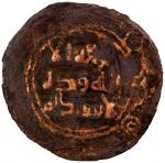 Islamic - Early Post-Reform. UMAYYAD: AE fals (1.09g), al-Daybul, AH119, A-A204, clear date, same di