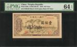 民国三十八年第一版人民币壹佰圆。(t) CHINA--PEOPLES REPUBLIC. Peoples Bank of China. 100 Yuan, 1949. P-836a. PMG Choi