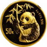 1995年熊猫纪念金币1/2盎司 NGC MS 67