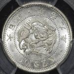 日本 竜十銭銀貨 Dragon 10Sen 明治9年(1876)  PCGS-MS65 UNC~FDC