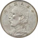 袁世凯像民国三年中圆中央版 PCGS AU 50 CHINA. 50 Cents, Year 3 (1914)