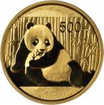 2015年熊猫纪念金币等5枚 PCGS MS 70