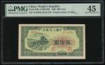 People s Bank of China, 1st series renminbi, 500 yuan, 1949, serial number III II IV 41140941,  Trac