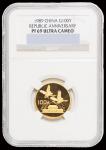 1989年中华人民共和国成立四十周年纪念金币一枚，精制，面值100元，重量1/4盎司，成色99.9%，发行量15000枚，NGC PF69