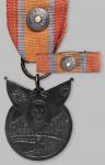 20161944年国民政府颁予施觉民将军抗战纪念章一枚