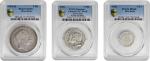GERMANY. Hesse-Darmstadt. Trio of Silver Denominations (3 Pieces), 1826-1904. All PCGS Gold Shield C