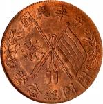 中华民国开国纪念十文铜币。(t) CHINA. 10 Cash, ND (1912). NGC MS-62.