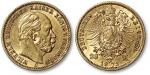 1872年德国20马克金币一枚，重：8g，近未使用至完全未使用