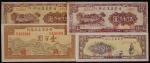 1947年晋察冀边区银行壹佰圆一枚，伍仟圆三枚，共四枚 RMB: 1,000-2,000      