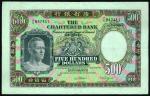 The Chartered Bank, $500, no date (1962-1975), black serial number Z/N 847411 brown, green and multi