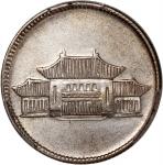 民国三十八年云南省造大会堂贰角银币2枚，均PCGS AU Detail有清洗，#47517004-005