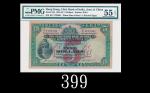 1948年印度新金山中国渣打银行伍员，评级稀品1948 The Chartered Bank of India, Australia & China $5 (Ma S5a), s/n S/F17325