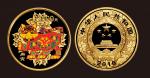 2010年庚寅(虎)年生肖纪念彩色金币5盎司 完未流通