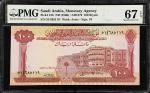 SAUDI ARABIA. Monetary Agency. 100 Riyals, ND (1966). P-15b. PMG Superb Gem Uncirculated 67 EPQ.
