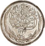 EGYPT. 20 Piastres, AH 1335/1917. Birmingham (Heaton) Mint. Hussein Kamil. PCGS Genuine--Cleaned, AU