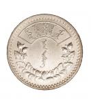1922年蒙古银币1唐吉、50蒙哥、20蒙哥、15蒙哥、10蒙哥各一枚