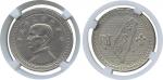 COINS. CHINA – TAIWAN. Taiwan : Silver Pattern 1-Yuan, Year 39 (1950), Obv bust of Sun Yat-Sen  left
