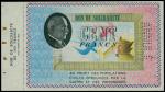 1941-45年维希法国100法郎，PMG63EPQ
