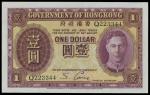 Government of Hong Kong, $1, 1936, serial number Q223344, pruple and yellow, George VI at right,(Pic